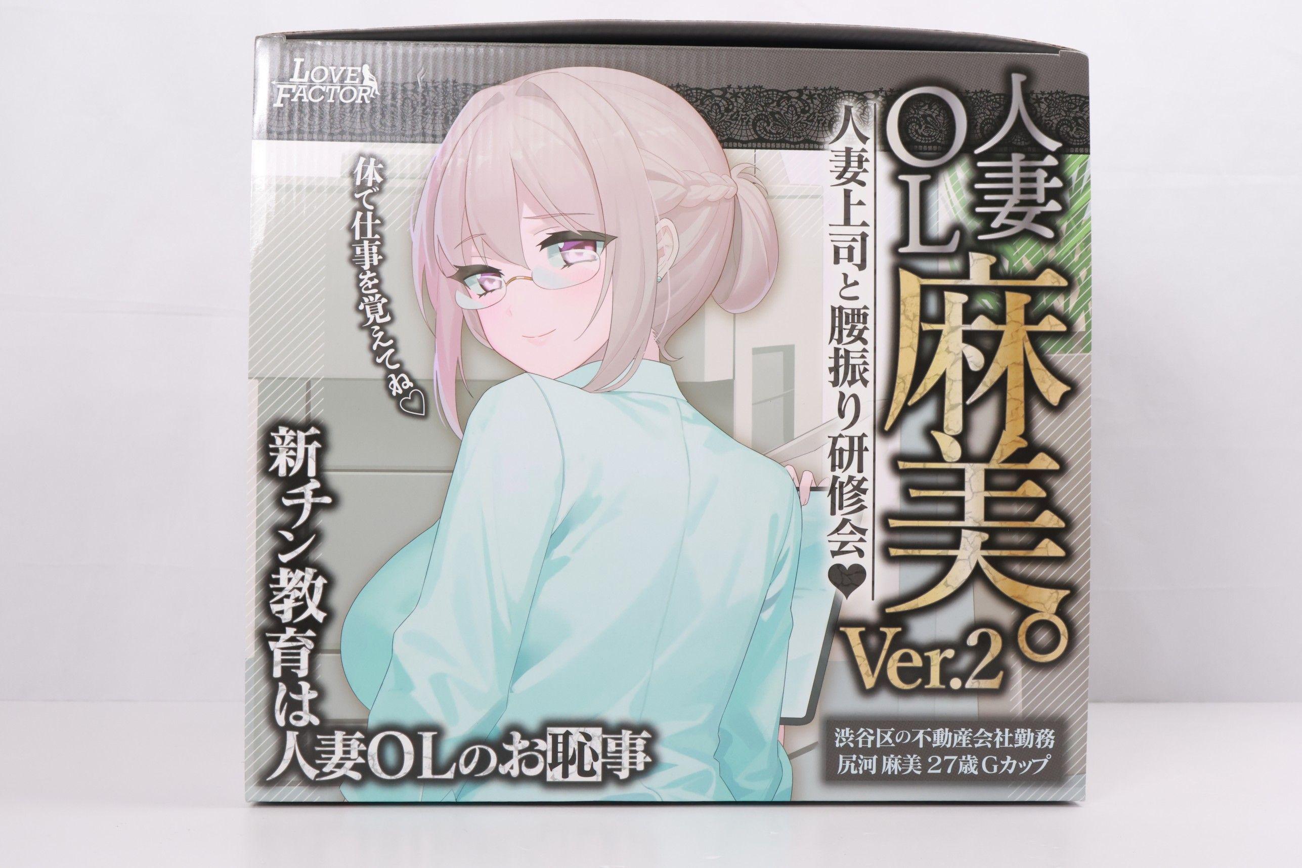 Lovefactor——“ 麻美优子2”评测！期待已久的重磅产品，风格变化后的全新体验