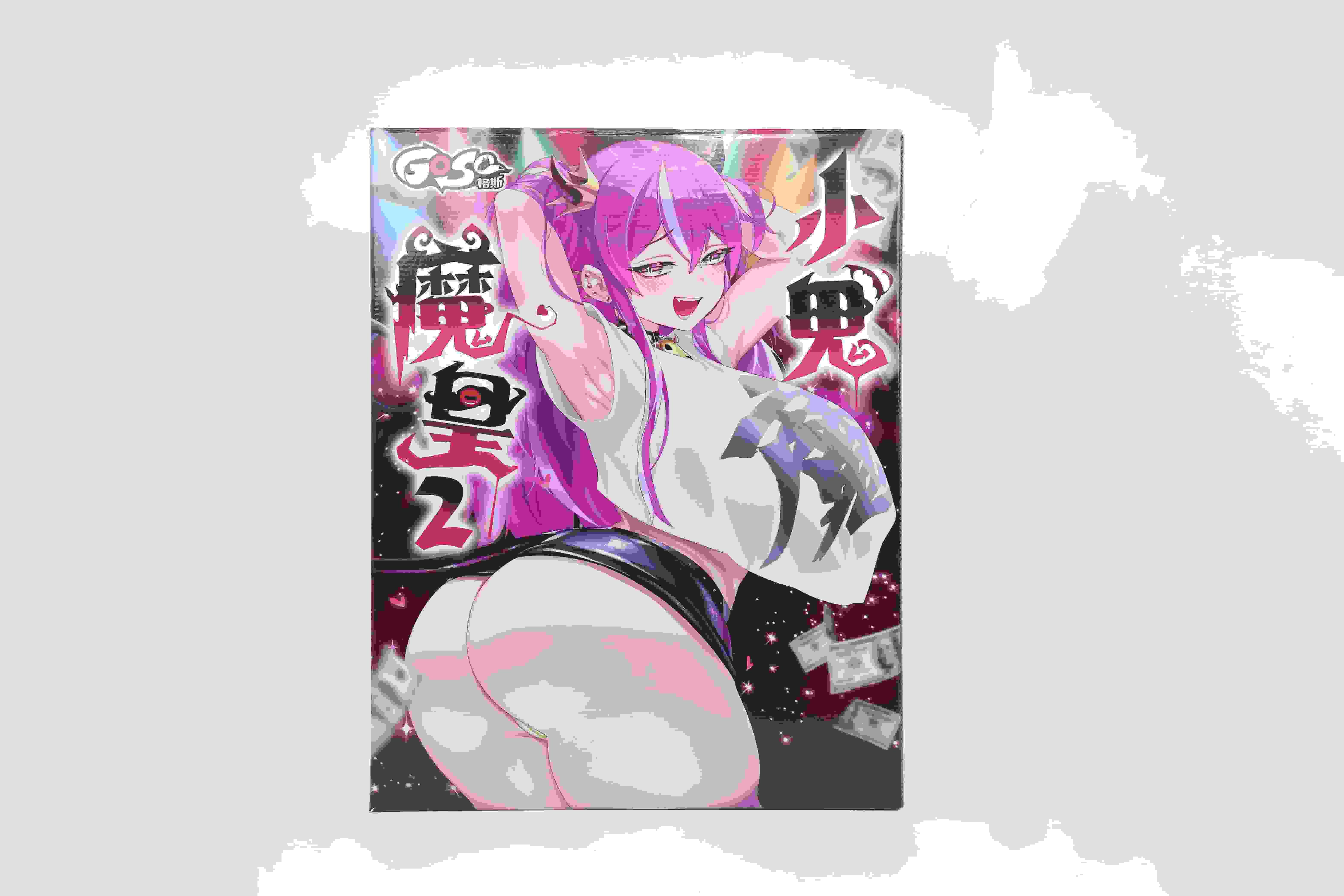 GOSE——"小鬼魔皇2代"评测！挑战极限的爆乳大倒模，