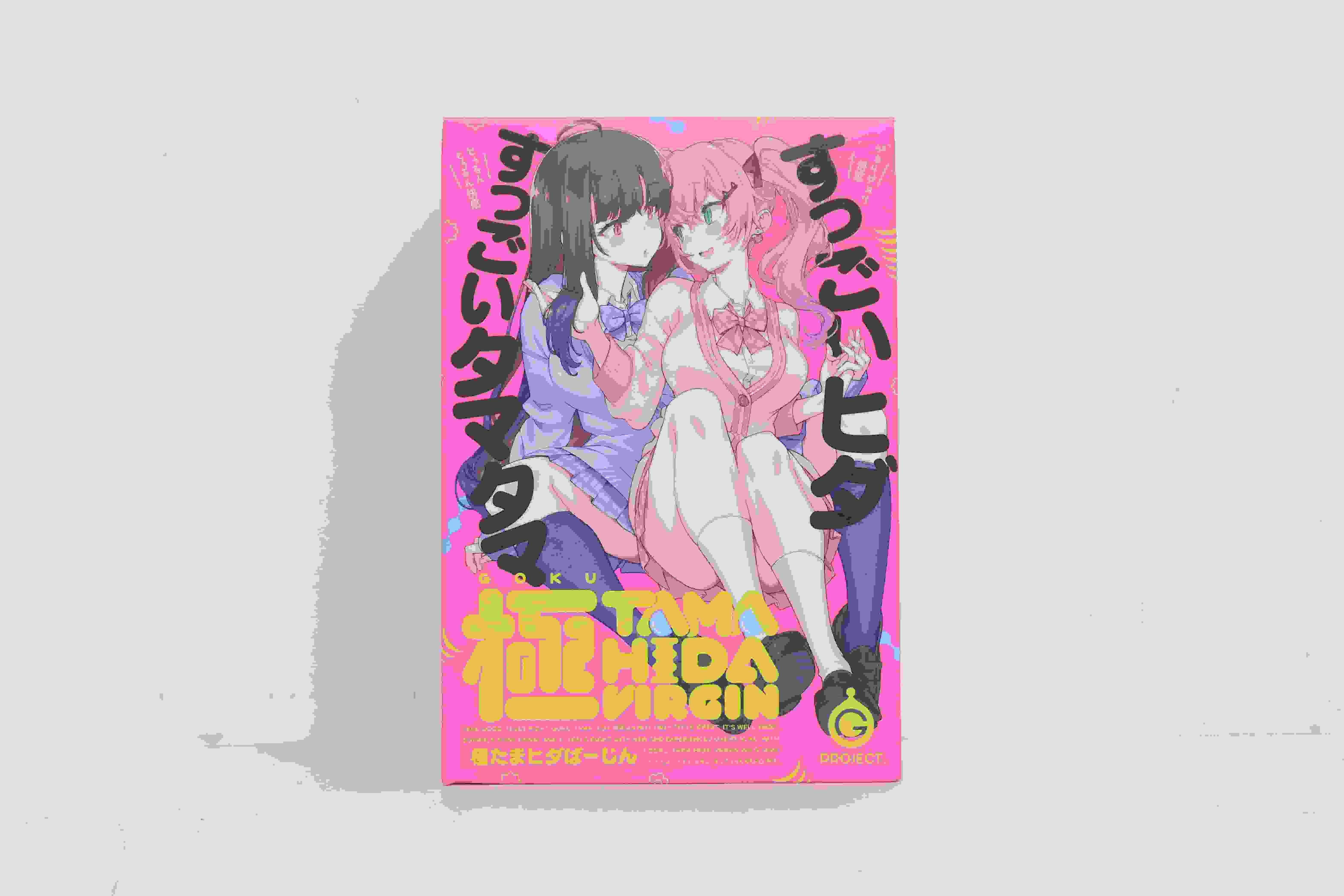 G-project——”六连脉特别版”评测！早年大有名气的高刺激型小杯，真希望磨砂没有做得这么夸张....