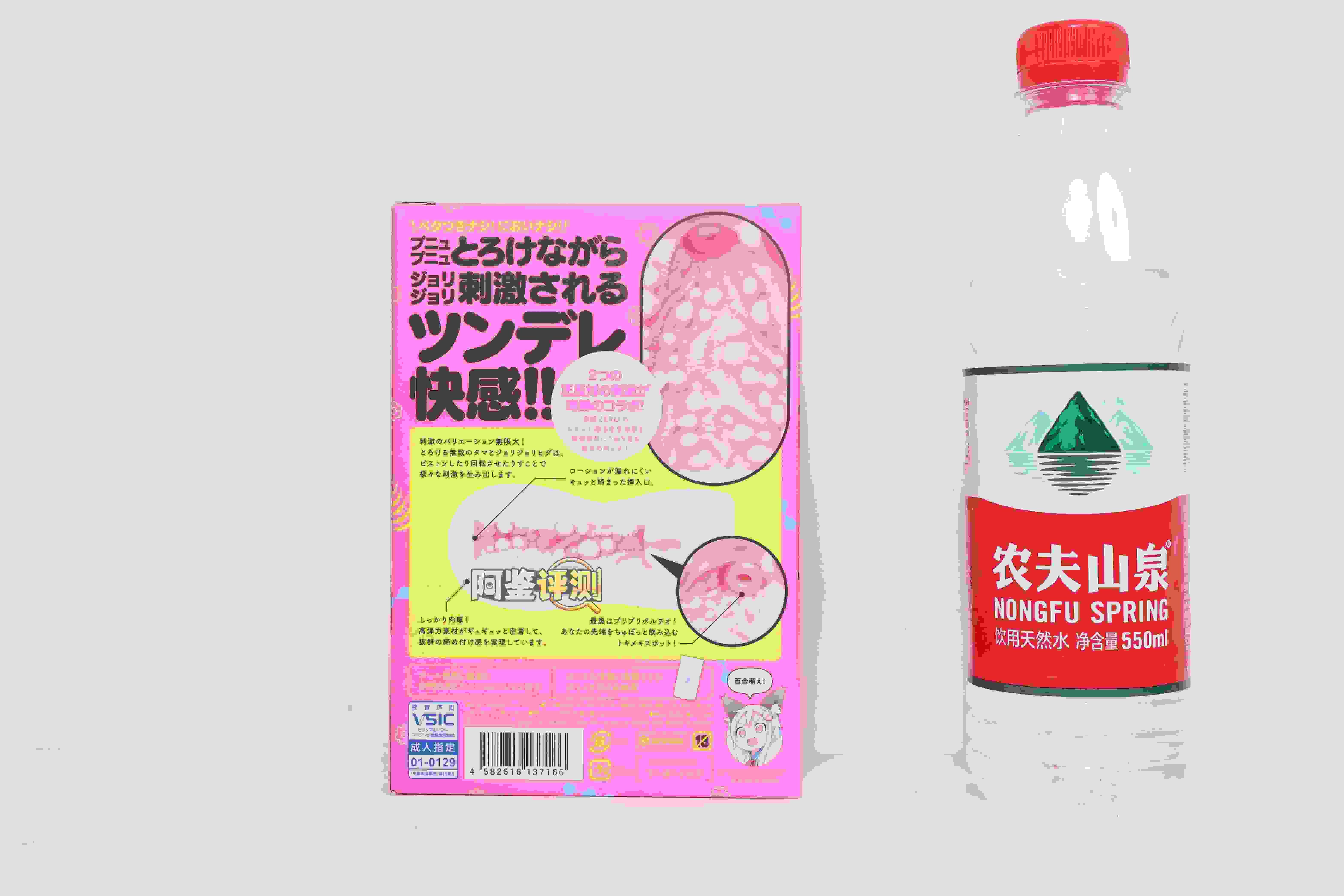 G-project——”六连脉特别版”评测！早年大有名气的高刺激型小杯，真希望磨砂没有做得这么夸张....