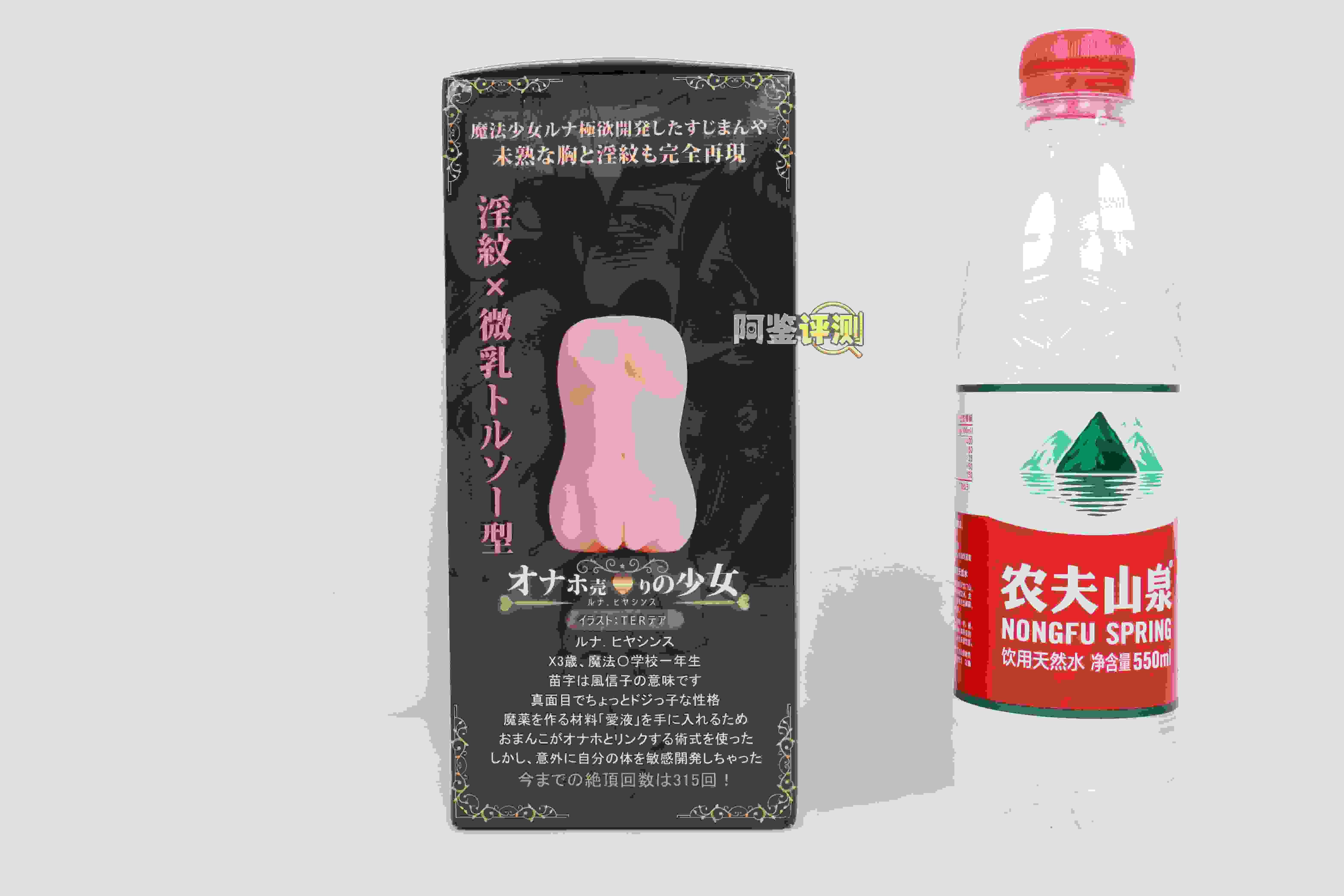 SUIKOMI——"卖杯子的小女孩"评测！这设计可以说是把子宫型杯子的缺点发挥到极致了.....