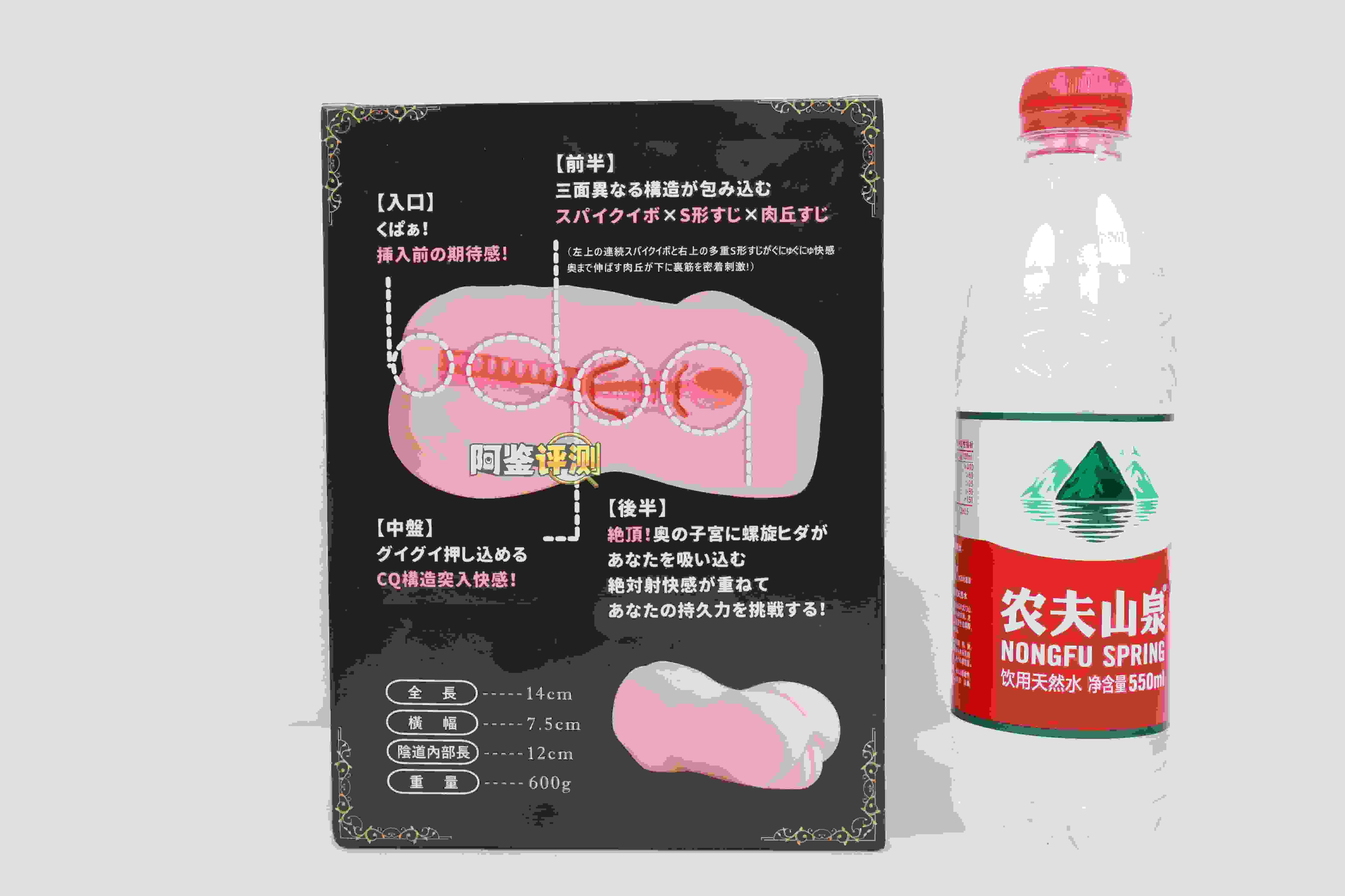 SUIKOMI——"卖杯子的小女孩"评测！这设计可以说是把子宫型杯子的缺点发挥到极致了.....