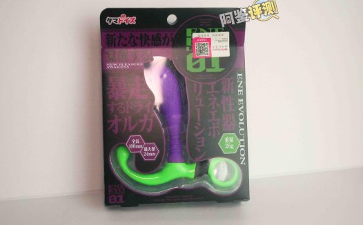 汤玛托易士——“搞笑/联动类飞机杯”大评测！③