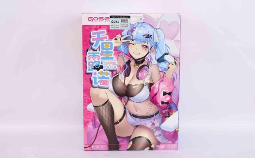 GOSE—“天星酱”评测！首个国产品牌软胶旋风形慢玩！阿鉴参与设计的新式玩法！