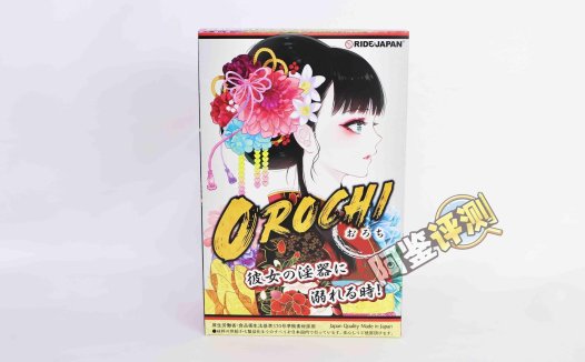 Ride-Japan——“OROCHI”评测！龙年打龙炮！要冲就冲红色冒头龙！