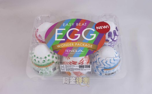 TENGA——“egg系列（新版）”评测！高弹性的自慰套，感觉究竟有多么不同？（上）
