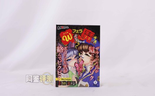 Hotpower—“双重魔口”评测！如同脆皮冰激凌一样，充满开创性的搭配源头