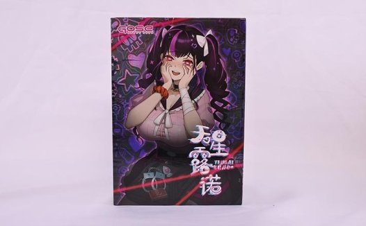 GOSE——“天星酱（加硬版）”评测！逆转的病娇主题！提升后的紧致剐蹭