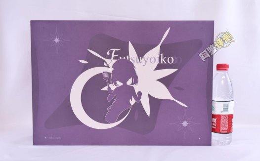 Kaguyano——“符津宵子”评测!能超越“纯洁之体”的部分,似乎只有材料的软度这一点了