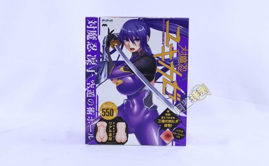 PPP——“对魔忍-凛子”评测！恰到好处的剐蹭感，即使硬胶也有较温和的体验