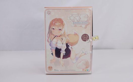 魔眼——“もち雪（SHIKO HIDA）”评测！虽然肉片有些平庸，但能感受到材质的潜力