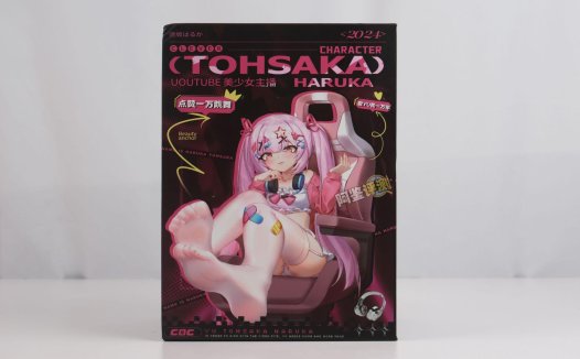 趣网COC——“YU酱”评测！大克重的吮吸电动杯，通道末端的奇怪吸气口