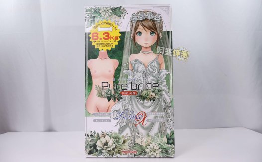 魔眼——“纯洁新娘（萝莉控）”评测！史中史，代工品控大翻车！让你的1500直接打水漂的半身