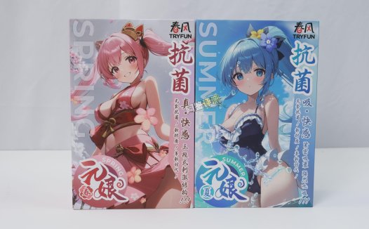 网易春风——“元娘”评测!设计上明显经验不足,感觉多少有些糊弄的名器试水作