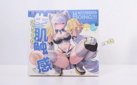 TMT——“星野爱丽丝”评测！软感不错，但个头太小，设计上也感觉有些普通