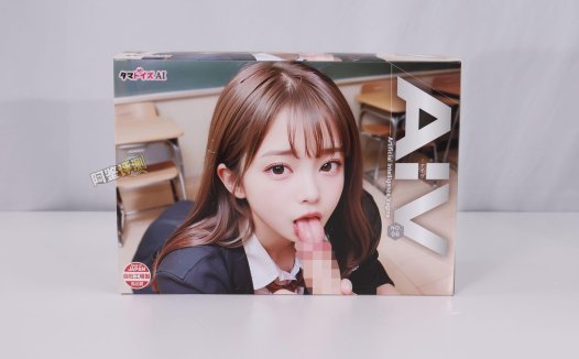 汤马托易士——“AIV NO.06”评测！大舌头很有新意，但软胶外形问题也很大