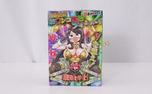 火炮——“绝顶激热”评测！牛牛向前冲！具有“随机性”的闯关型飞机杯！