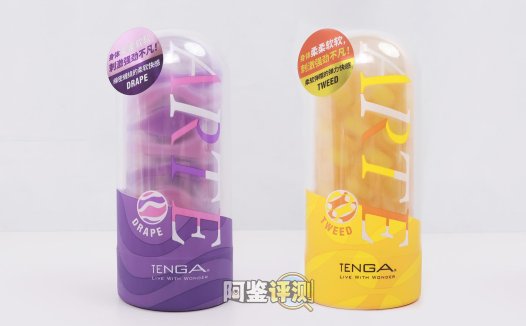 TENGA——“ARTE(凤梨派/香芋派)”评测!没想到最具复杂度的网状结构,竟然是在自慰套产品里找到?!