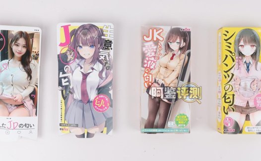 汤马托易士——“二次元臭味香水”评测!全轻口款式!最甜美的一集,全都是水果糖成精的女孩纸~