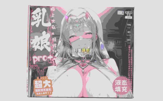傲川——“乳娘PRO+”评测!细节优化的超爆乳卷王,乳房插入性癖的“深渊终点”