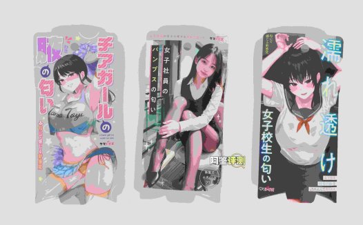 汤玛托易士——”新臭味香水(上)”评测!回归传统的守旧“臭味”配方?奇怪的设定但味道意外地好用