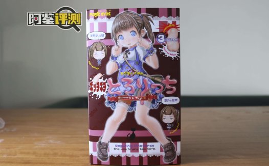 magic eyes酥爽香甜萝莉杯，另一款前后不同材质的尝试，努力不一定就等于成功…