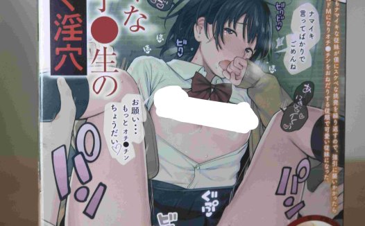 汤玛托易士-“傲慢表妹”评测！另一种口味的慢玩，松垮设计型慢玩！