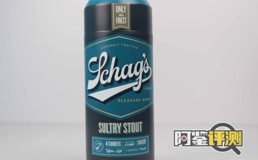 blush-“啤酒杯”评测！（中刺激），进口啤酒外观，究极隐蔽型真空杯？