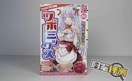 Ride-Japan“蓓蕾猫女仆”(慢玩)评测!有创意的设计,很平庸的软胶