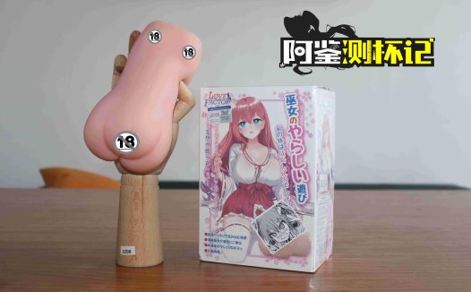 LoveFactor——“御神子”评测！新手入门万金油，驱散内心淫魔的纯良巫女！