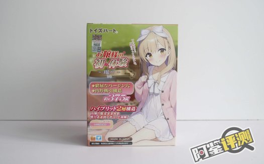 对子哈特-“大小姐-瑠”评测！（高刺激），高硬高弹！传统宫口突破杯的优化版！