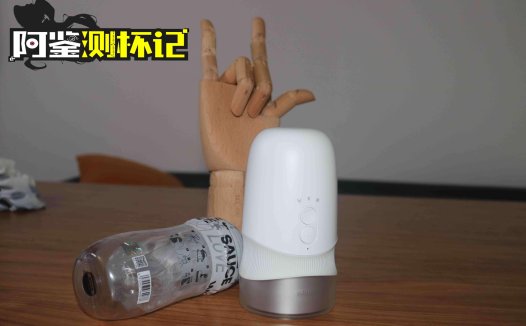 非理性，旋转玩！—sauce design电动款飞机杯评测