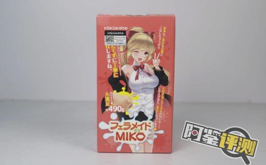 RKT——“miko口仆”评测！（中低刺激）简单软牙和喉咙凸起，适合新手的入门级口杯！