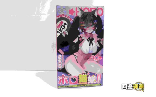 GXP-“赫萝猫娘”评测（高刺激）！要…要被猫猫“暴风吸入”惹！
