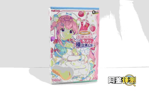 魔眼—“天使公主”评测！风格奇怪的汤玛“套牌”？R20超级强化版！