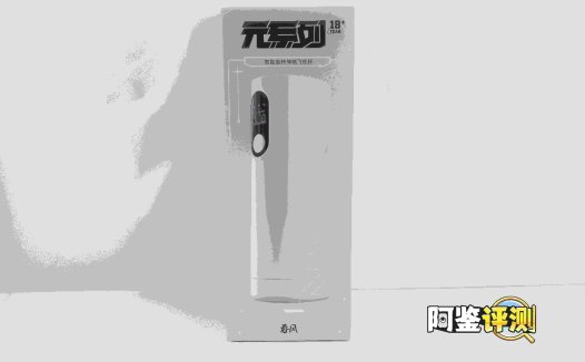 网易春风—“元系列”（电动）评测！网易严选的高端电动杯，真实质量到底如何？