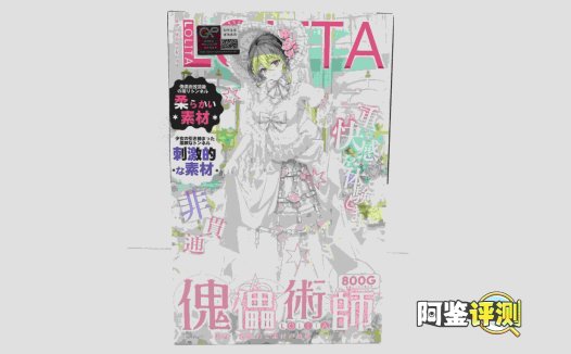 GXP—“傀儡术师”（慢玩+进阶），两面不同的人偶，大开脑洞的双通道设计！