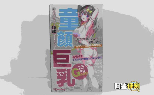 趣网——“莉莉丝”评测！究极低价的小身体，国内大厂的卷价能力！