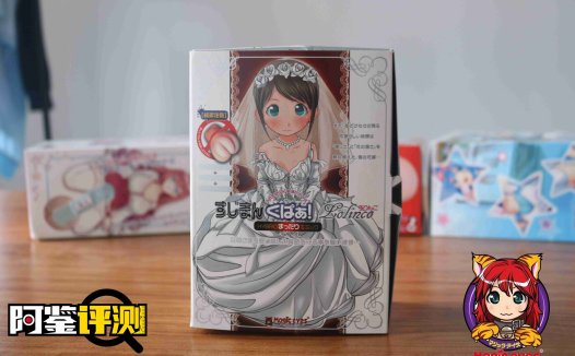 问题很多，但体验独特–magic eyes新娘宫评测（慢玩系列）