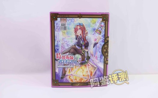 对子哈特——“时间术士”评测!泥鳅打洞?阿鉴的歪牛子终于有了用武之地!