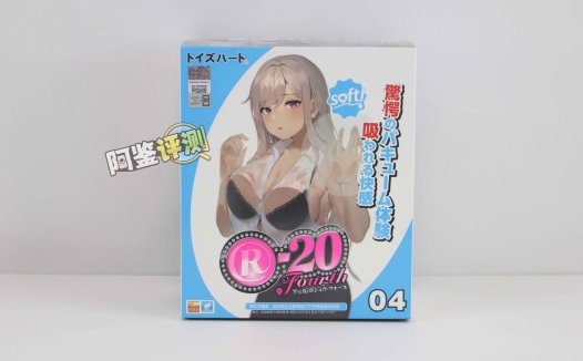 对子哈特—“R20四代-soft版”评测！驯化后的“牛牛杀手”！是否多了些温柔呢？