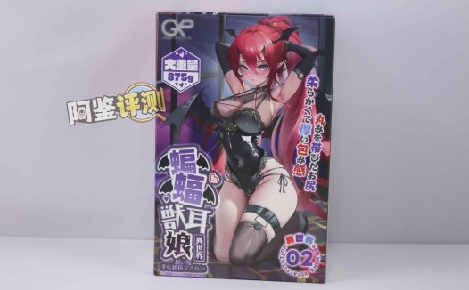 GXP—“异世界蝙蝠娘”评测！异世界终章！最让人失望的一集