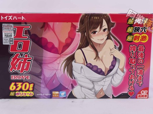 对子哈特——“工口姐姐1代”评测！被续作全方位超越的前作，价格为何还是如此昂贵