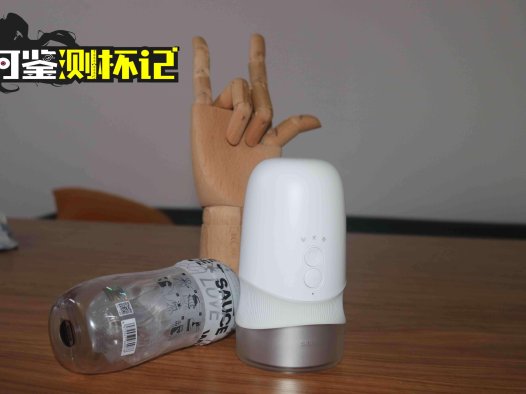 非理性，旋转玩！—sauce design电动款飞机杯评测