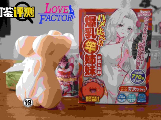 Lovefactor风俗娘—芽衣（红）评测，真-刺激款