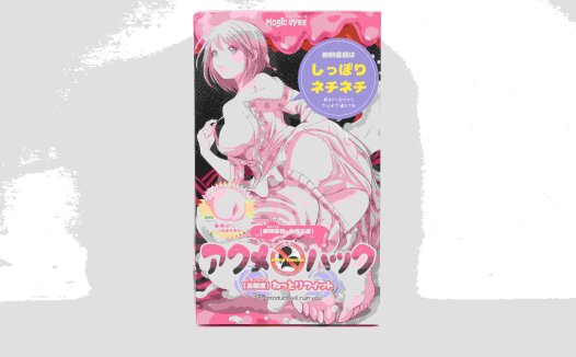 魔眼——”acme hacks(硬)”评测!复杂的黏膜感一旦僵硬起来,就会变得像是“一潭死水”