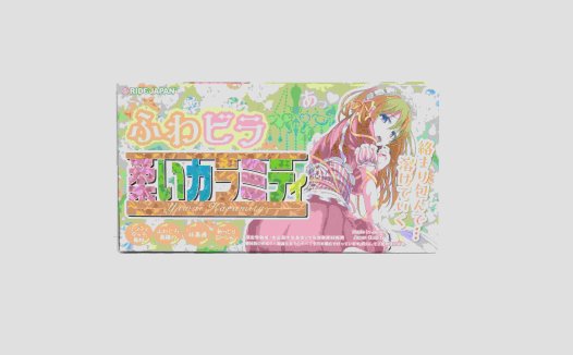 RIDE JAPAN——”柔软灾厄”评测!孩子们,这款用起来没有什么感觉