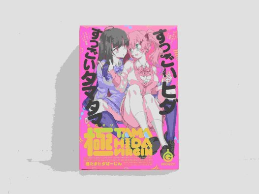 G-project——”六连脉特别版”评测！早年大有名气的高刺激型小杯，真希望磨砂没有做得这么夸张….