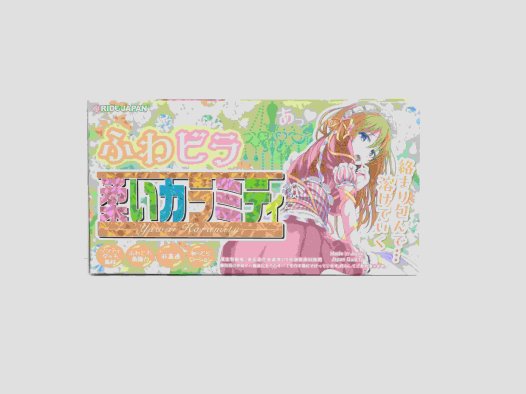 RIDE JAPAN——”柔软灾厄”评测！孩子们，这款用起来没有什么感觉