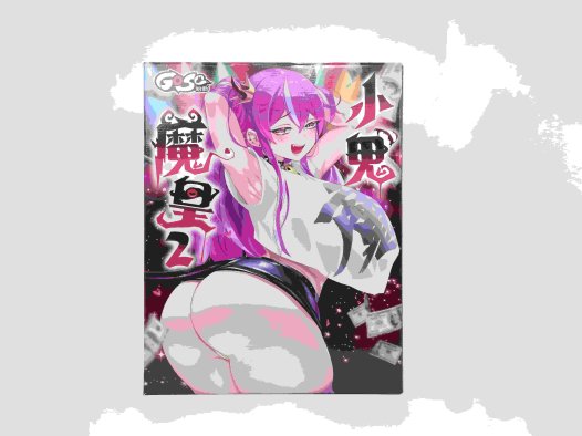 GOSE——”小鬼魔皇2代”评测！挑战极限的爆乳大倒模，极端身材的加码高配